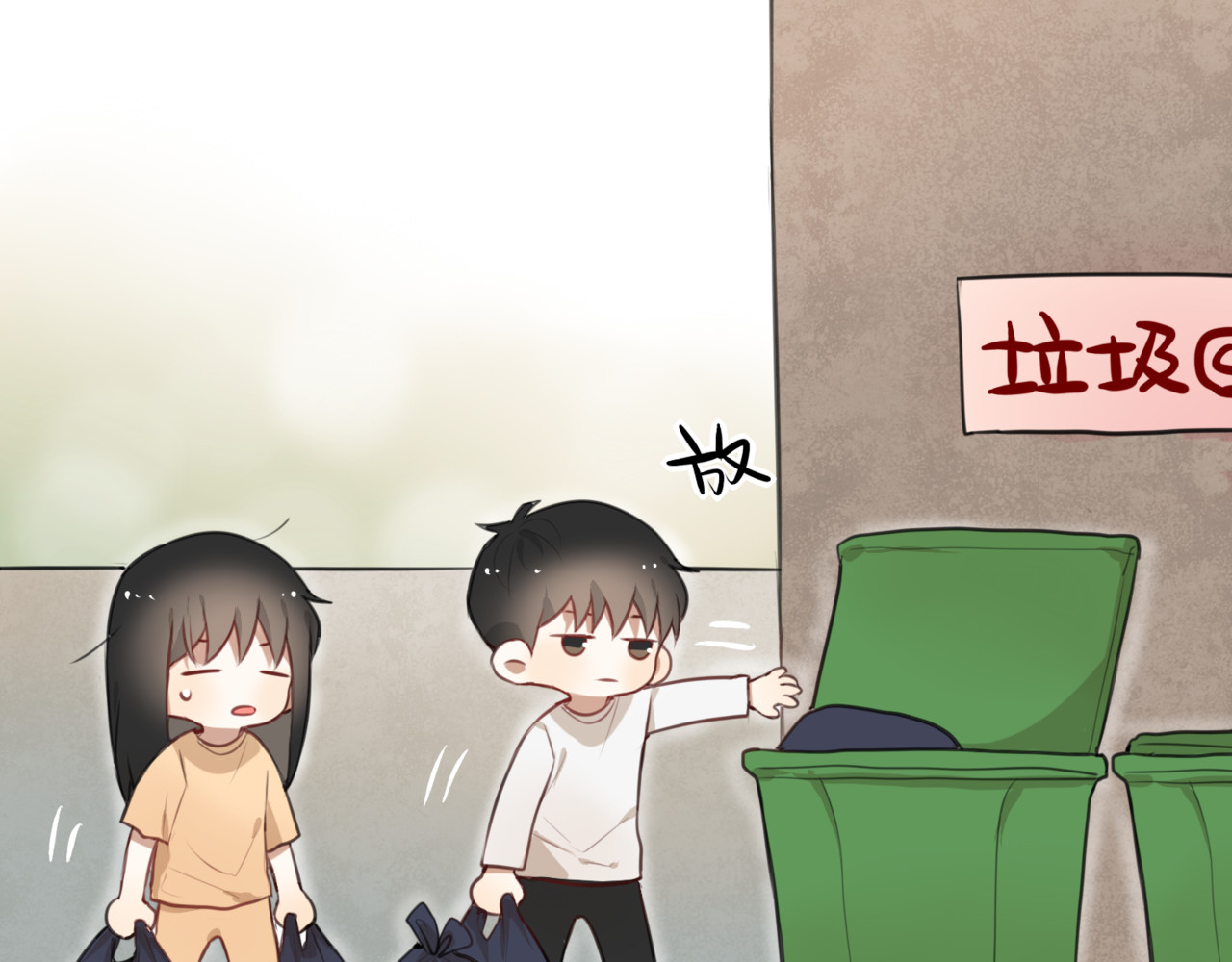 零食别跑 第4话 减肥决心！ 第64页