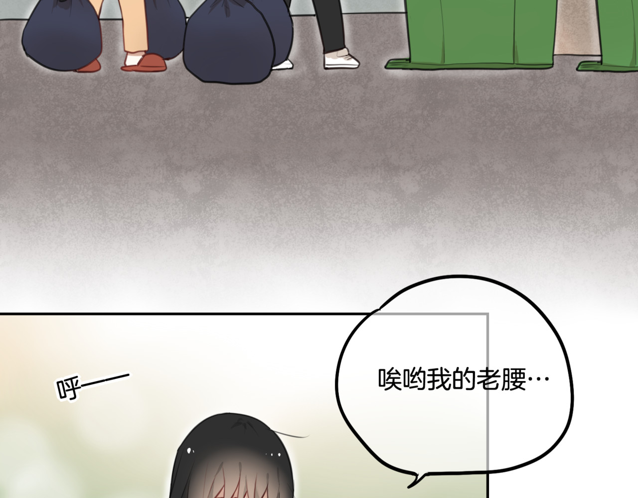 零食别跑 第4话 减肥决心！ 第65页