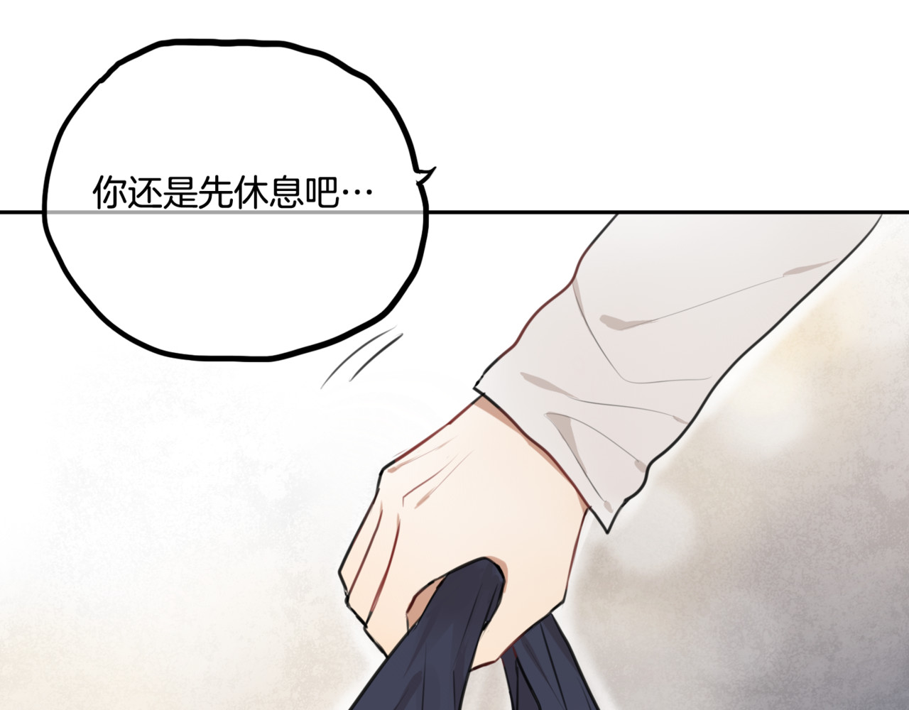 零食别跑 第4话 减肥决心！ 第99页