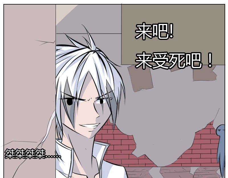 影灵纪 6 紫澈 第11页