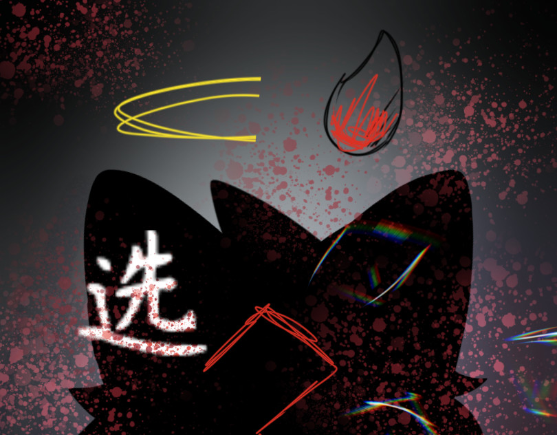 选 择 第1页