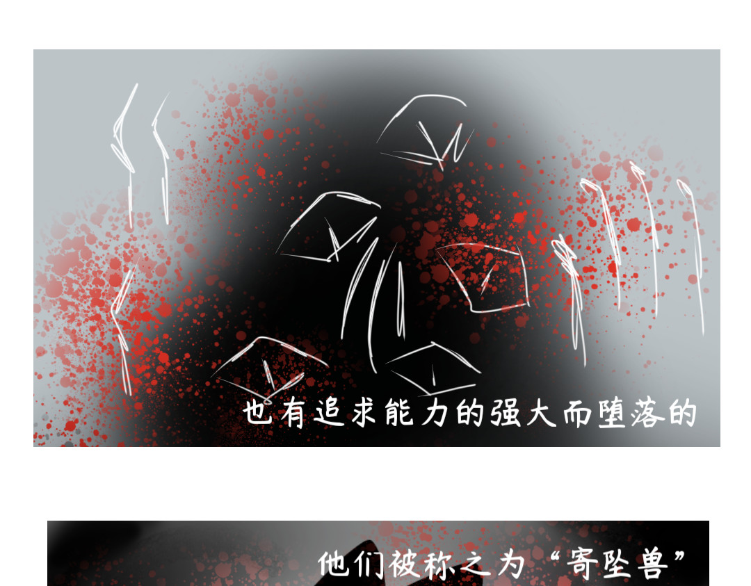 选 择 前传 第11页