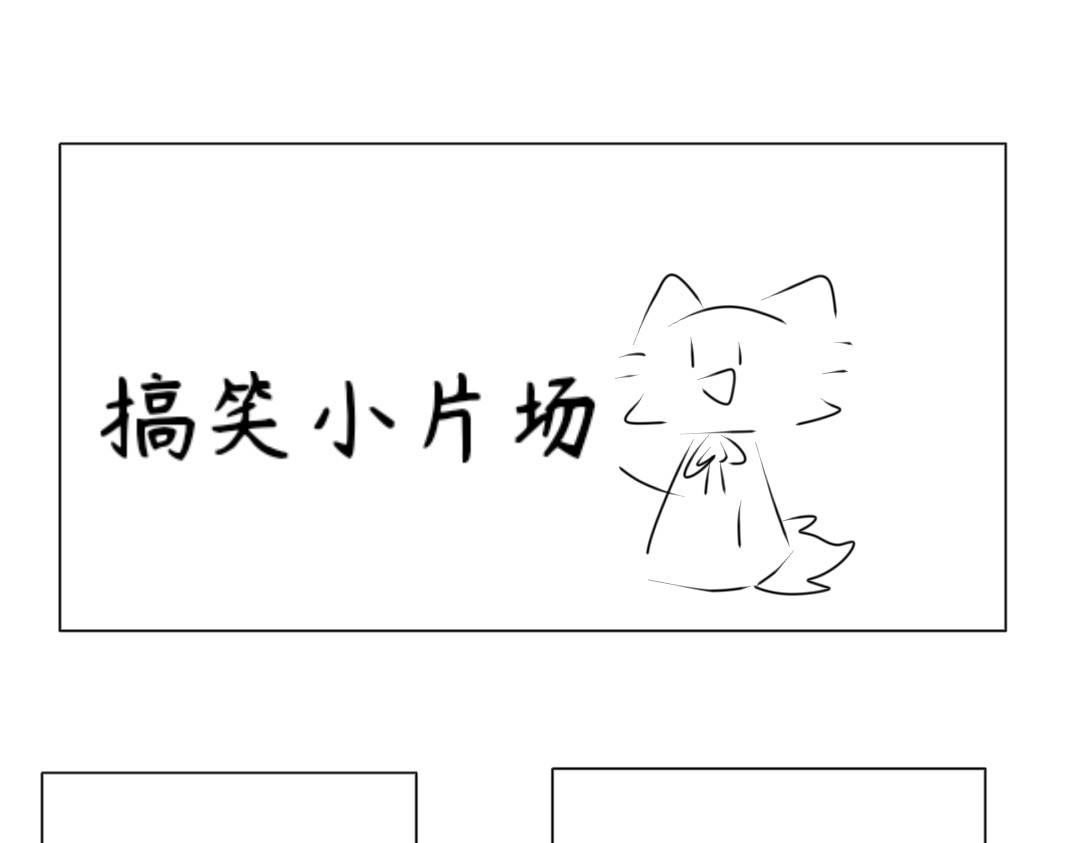 选 择 前传 第17页