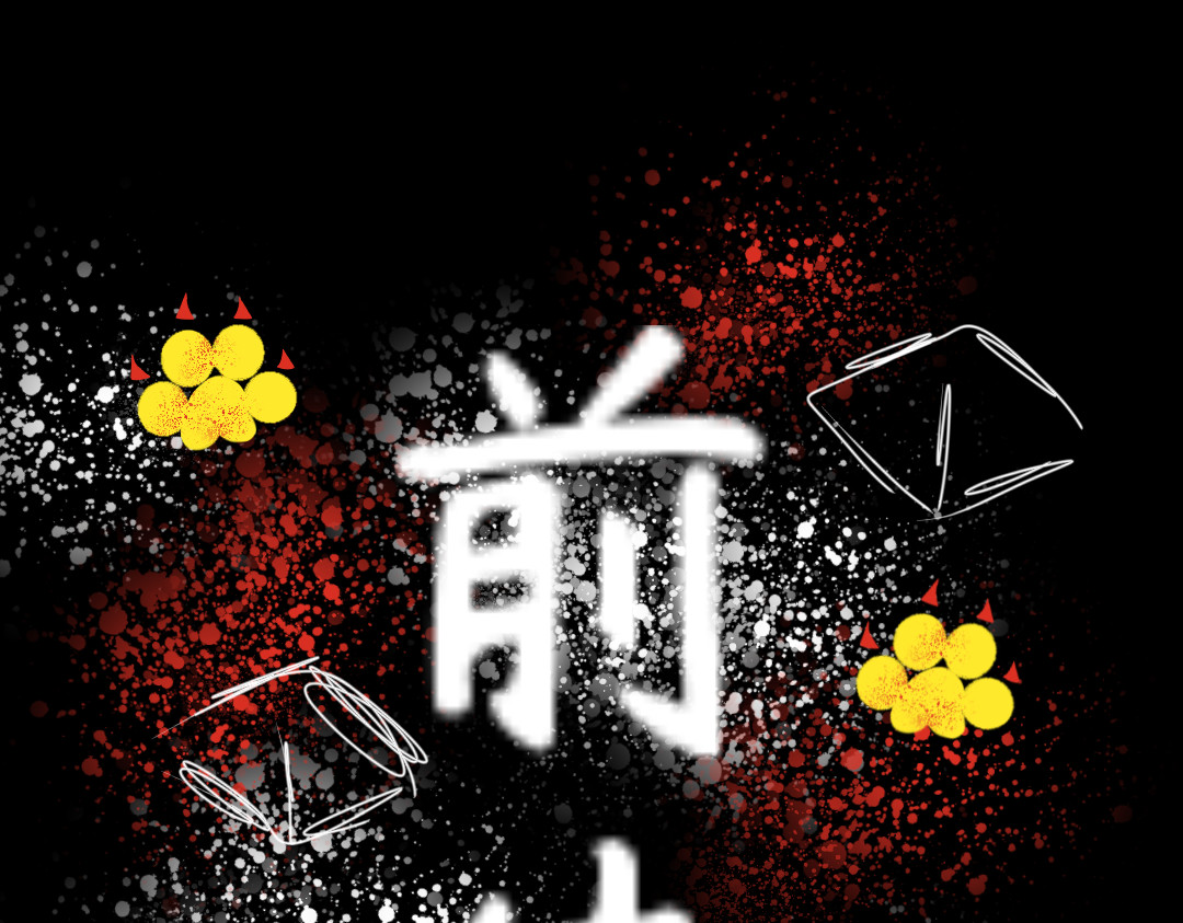 选 择 第3页