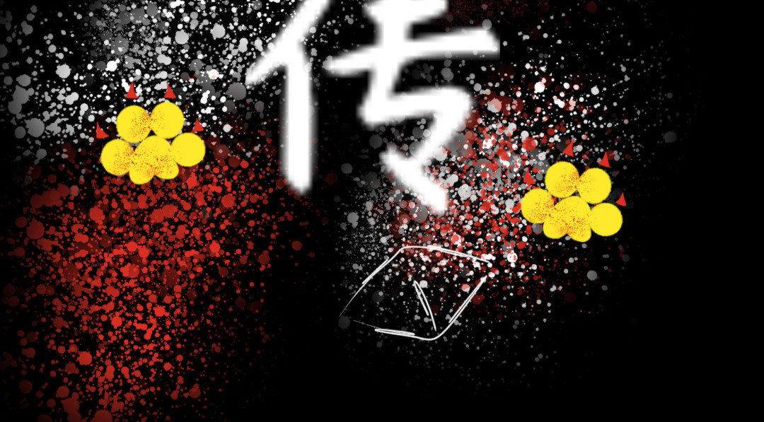 选 择 第4页