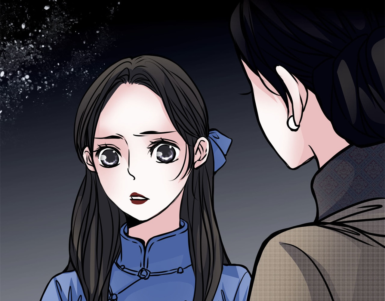 幻真 第3话 父亲 第62页
