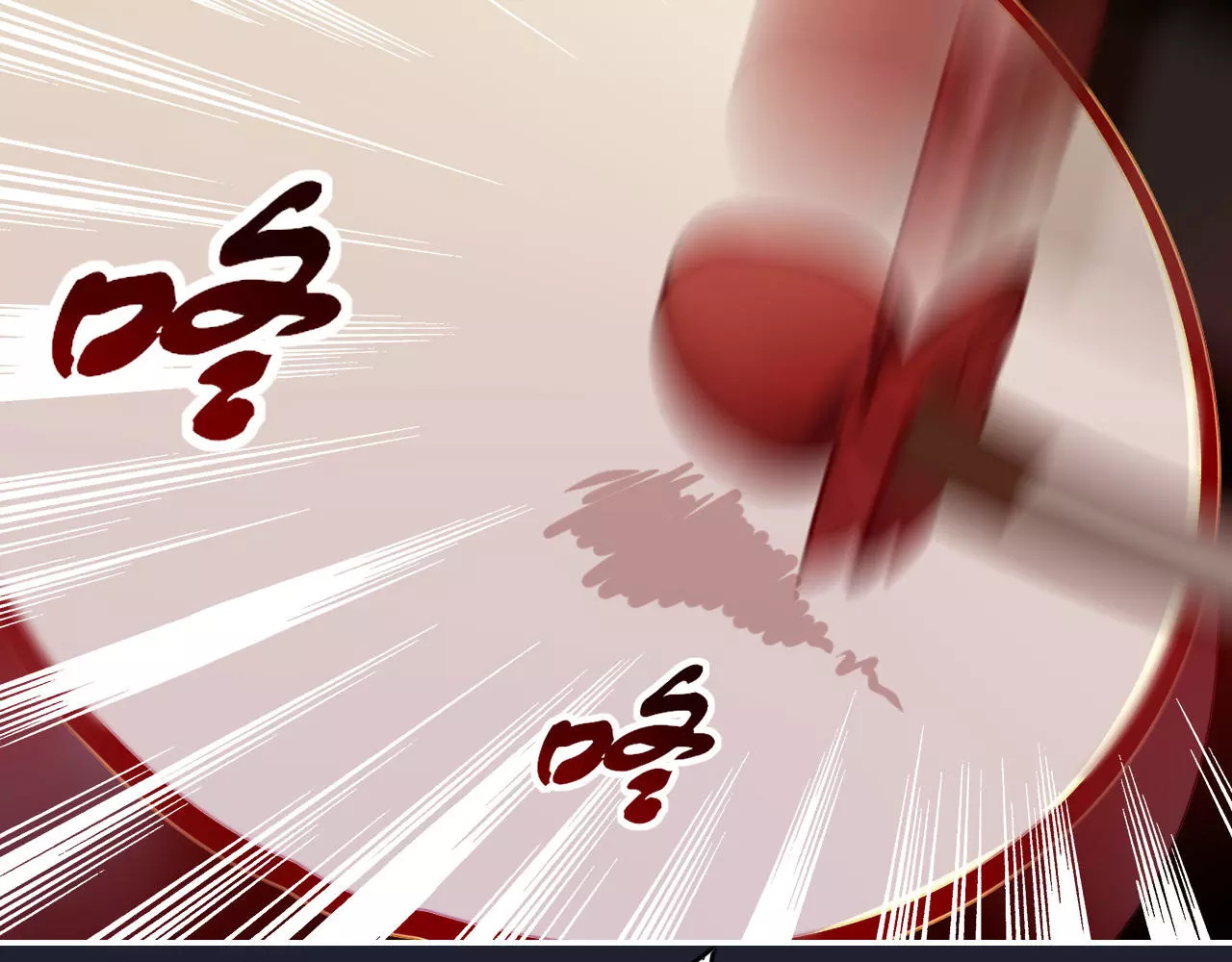 锦鲤归 第3话  锦鲤之王 第68页