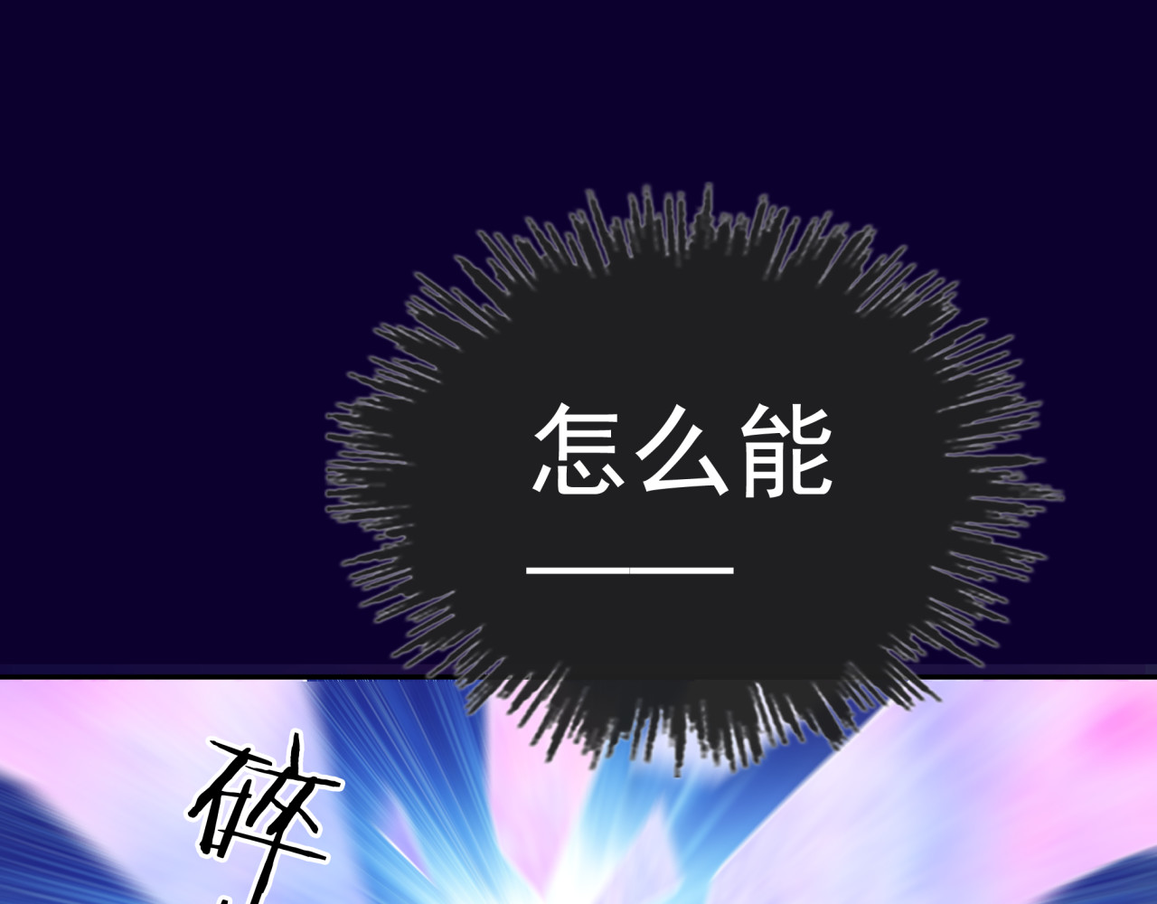 云天谣 第4话 命运 第39页