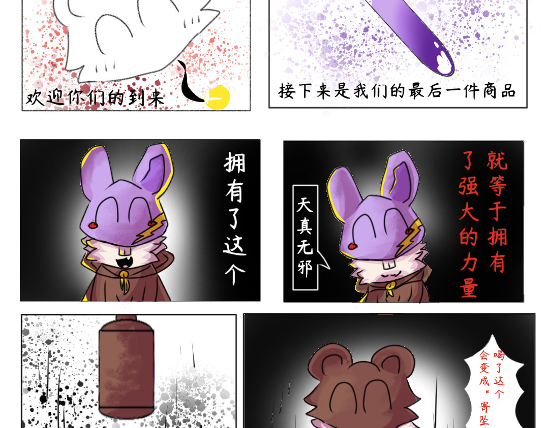 选 择 拍卖会 第2页
