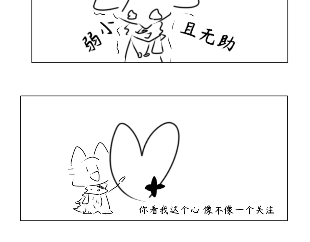 选 择 拍卖会 第6页