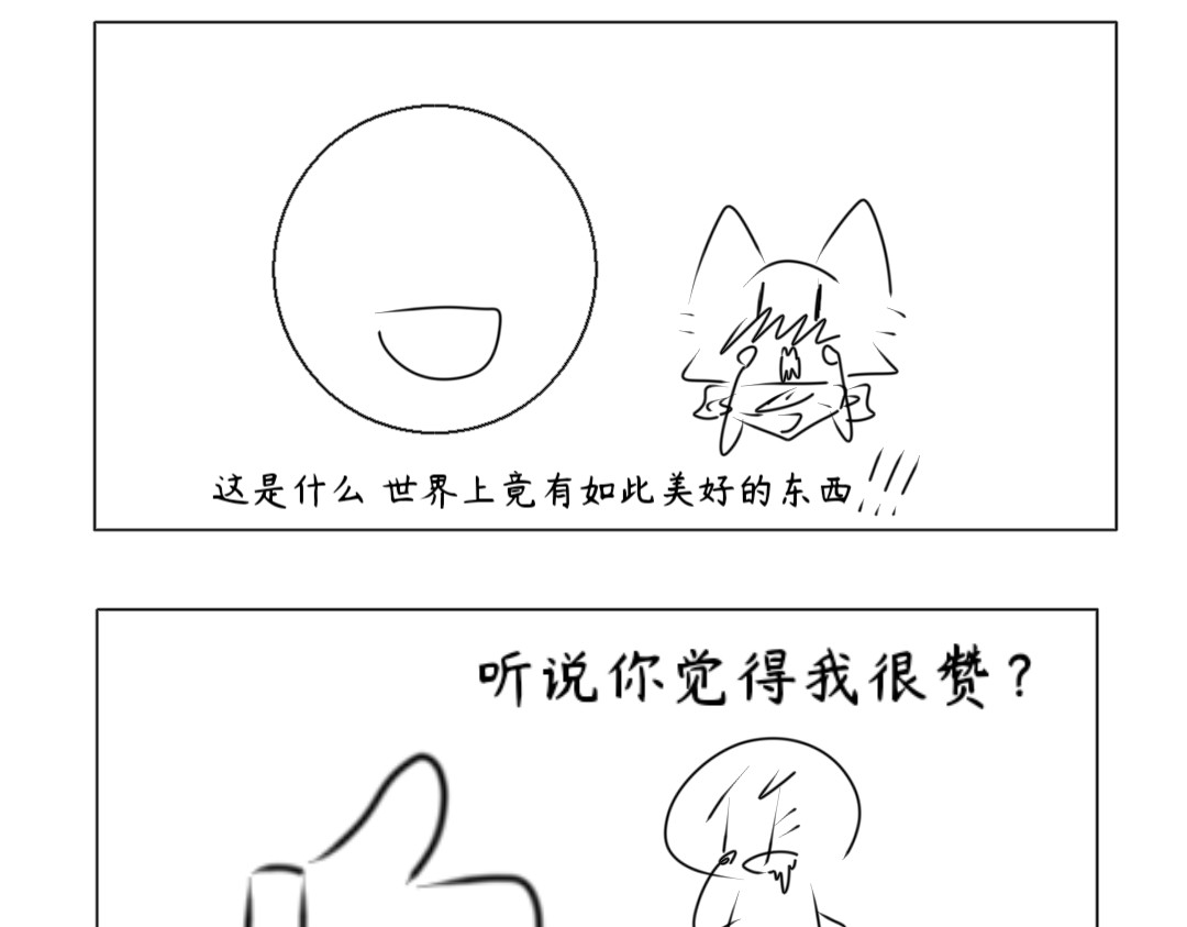 选 择 拍卖会 第7页