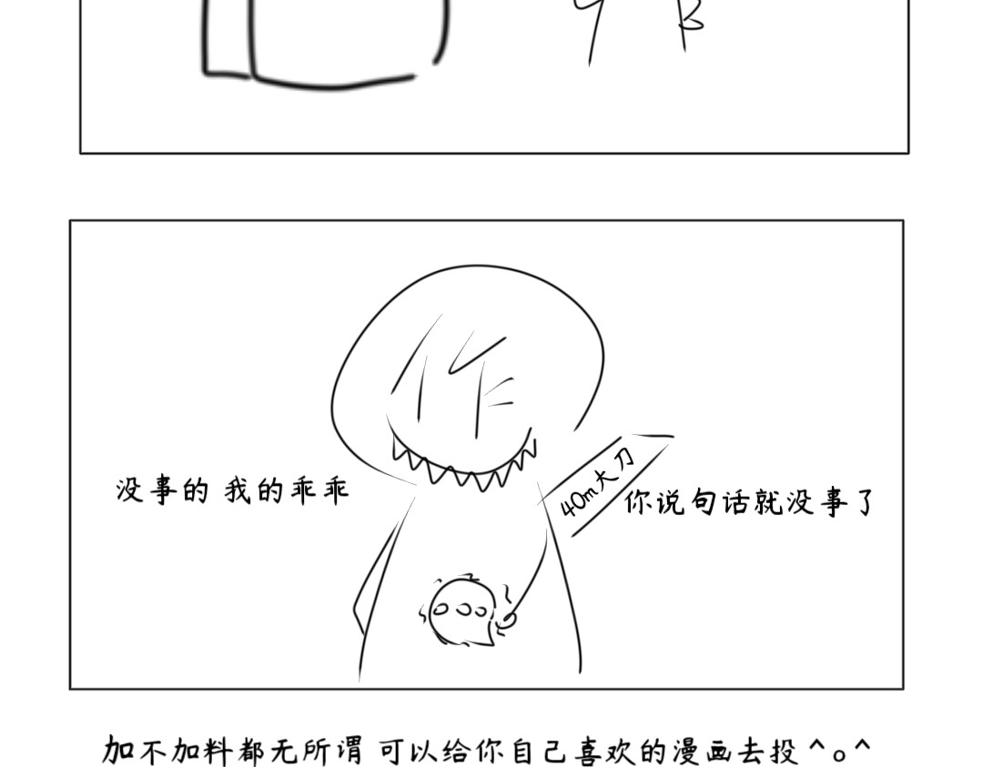选 择 拍卖会 第8页