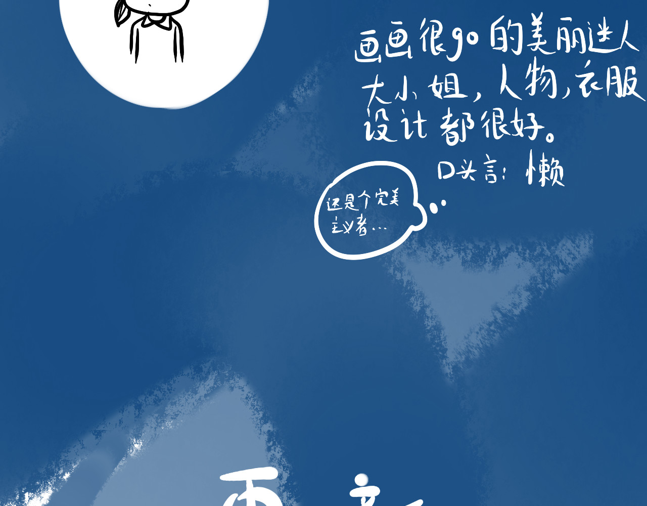法灵传 介绍 第14页