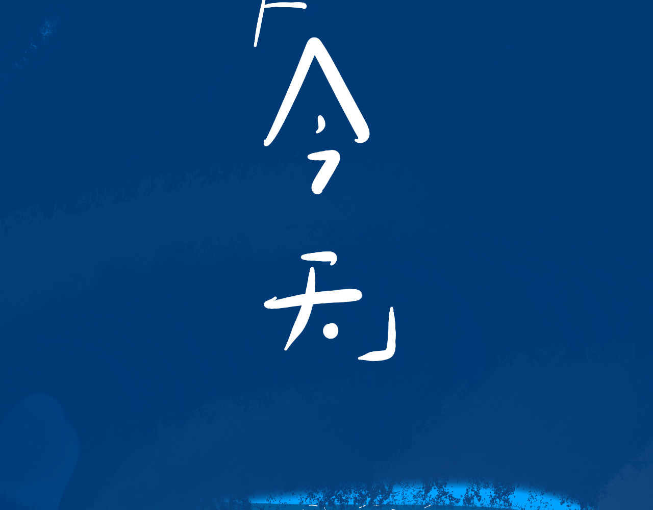 法灵传 第5页