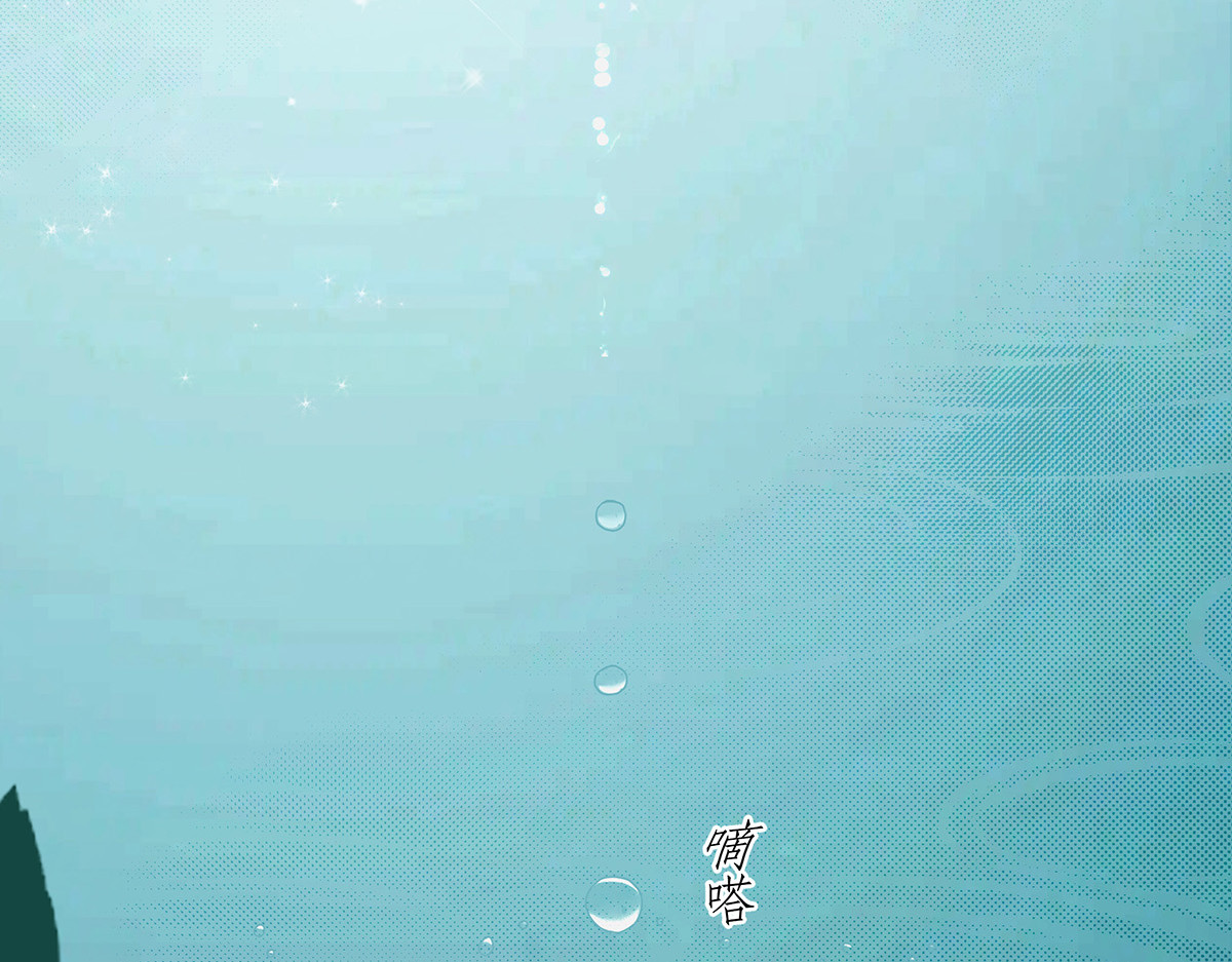 梳魂 03源 第4页