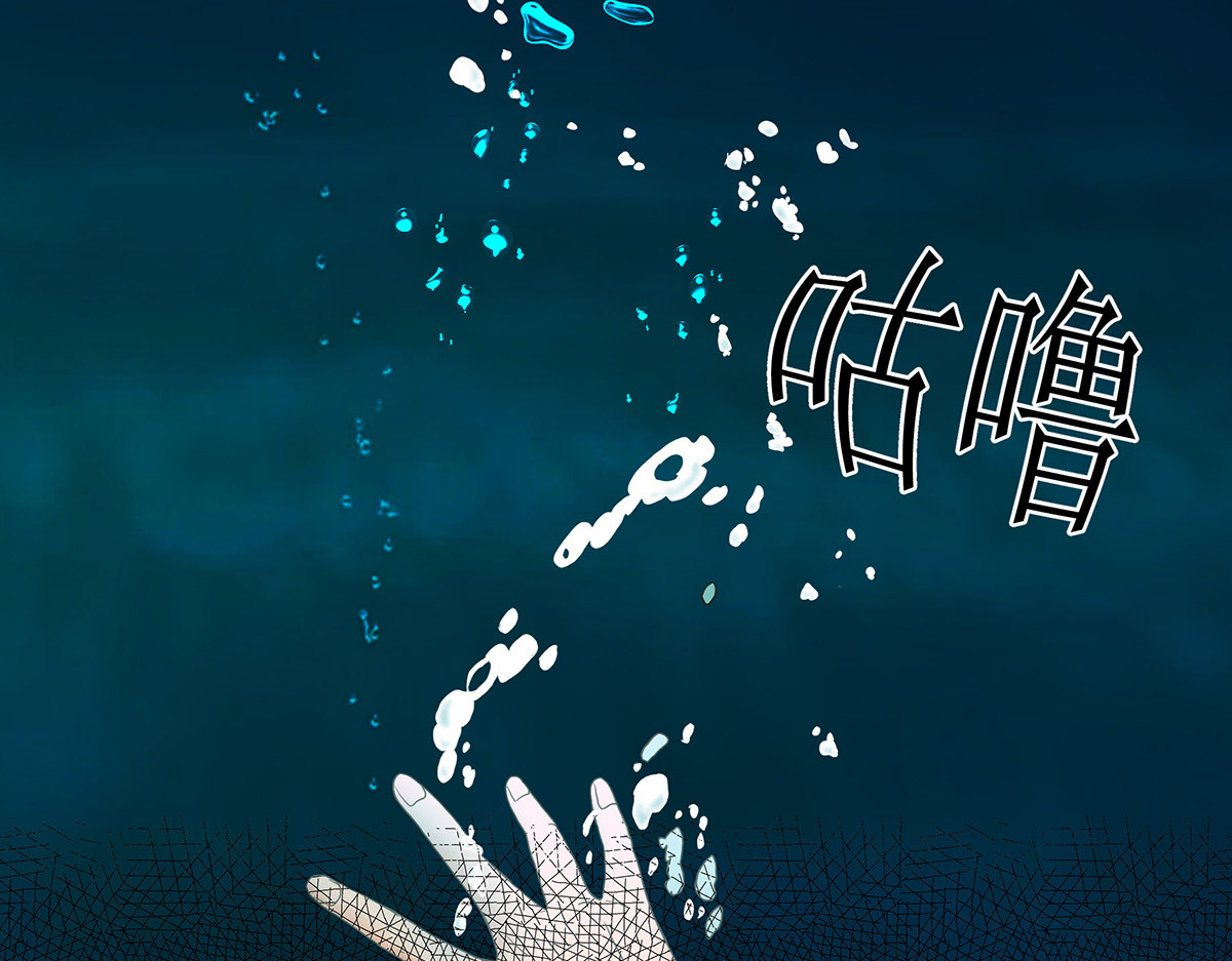 梳魂 03源 第45页