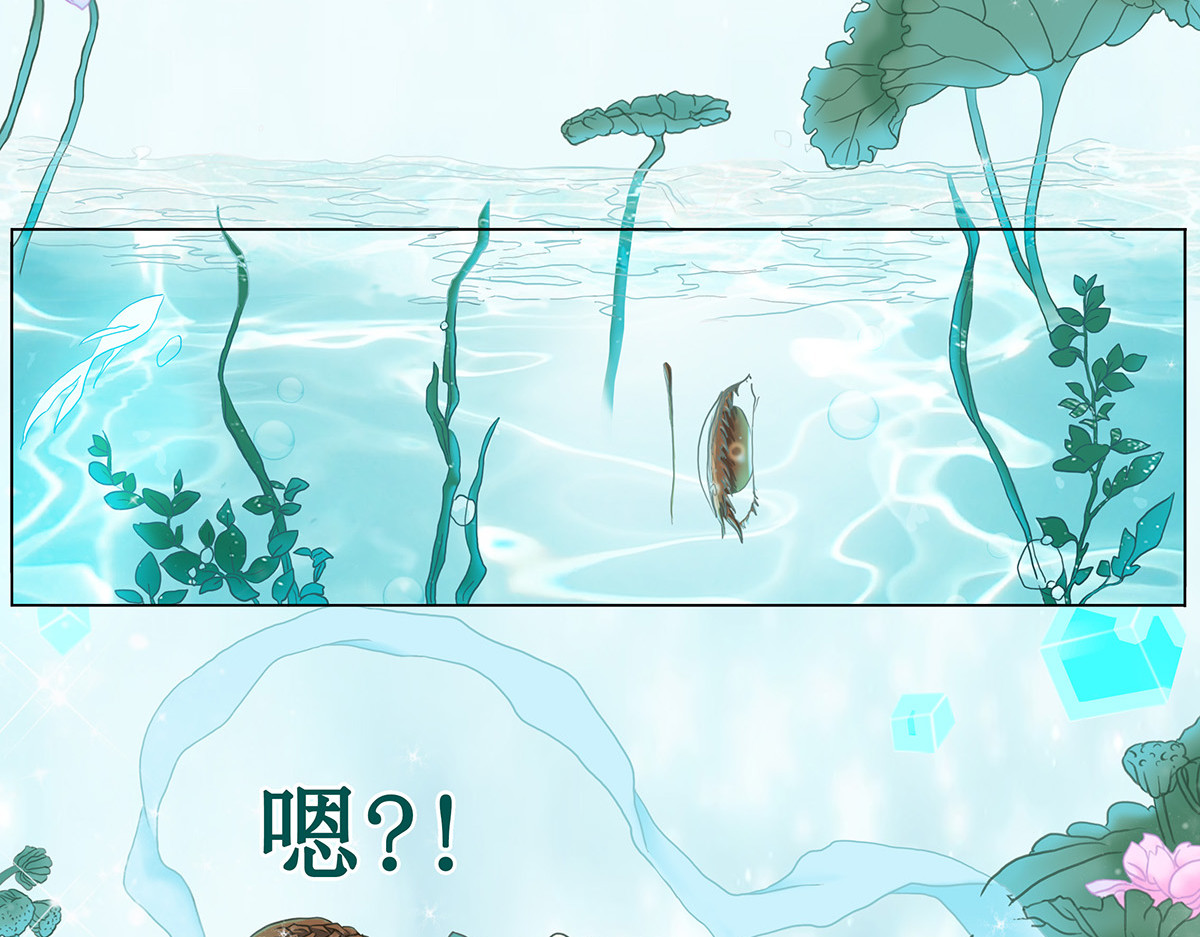 梳魂 03源 第8页