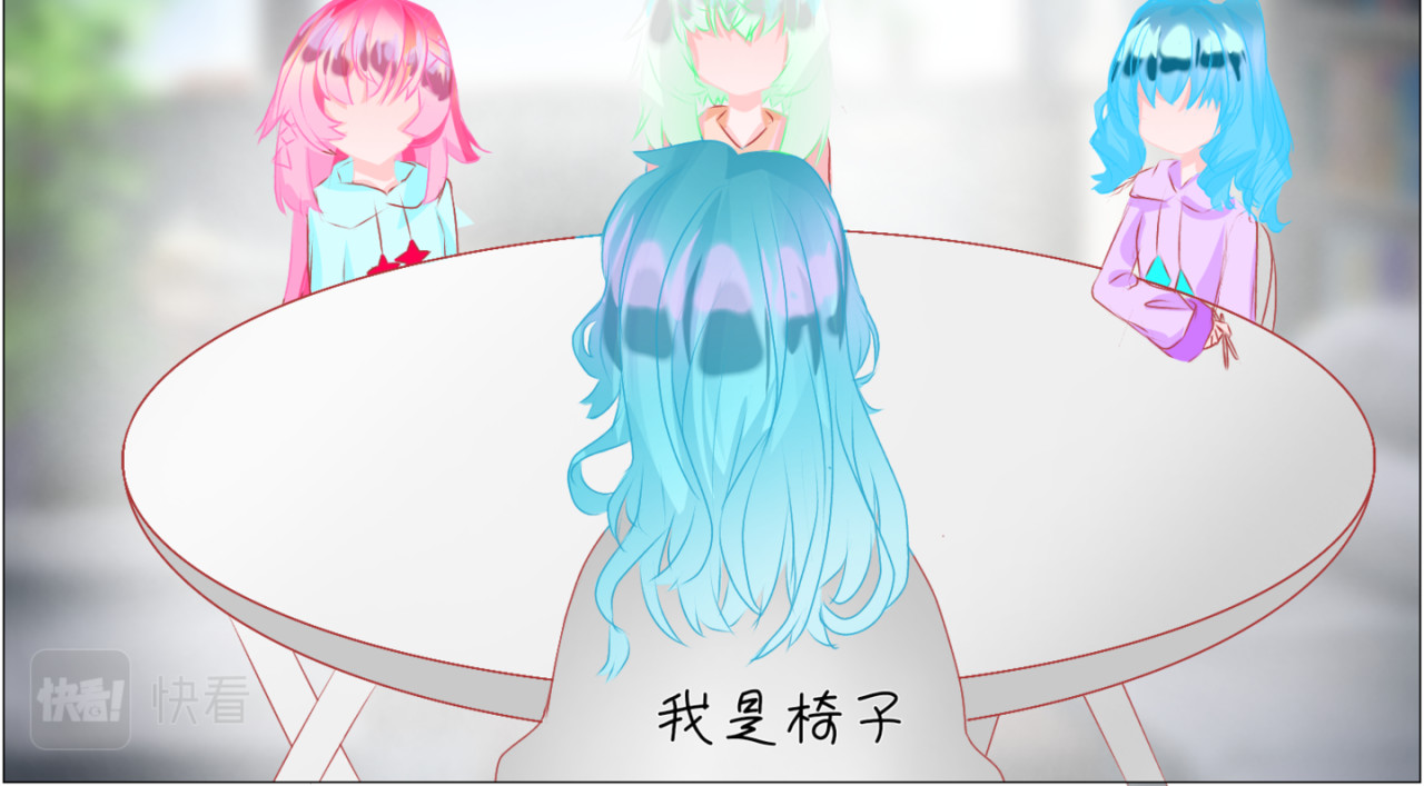 异域 第三章 第7页