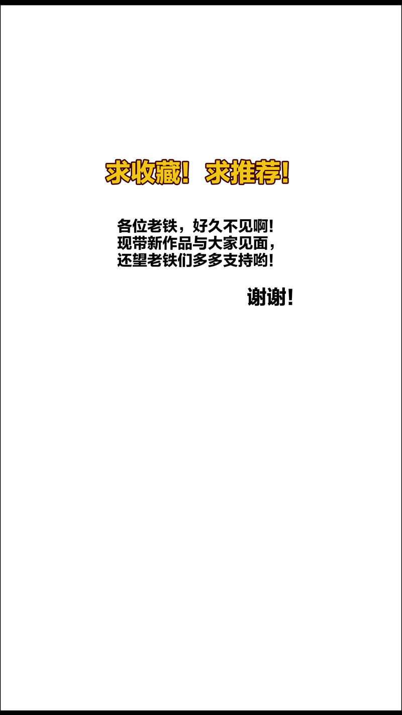 沙包2021 002 第20页