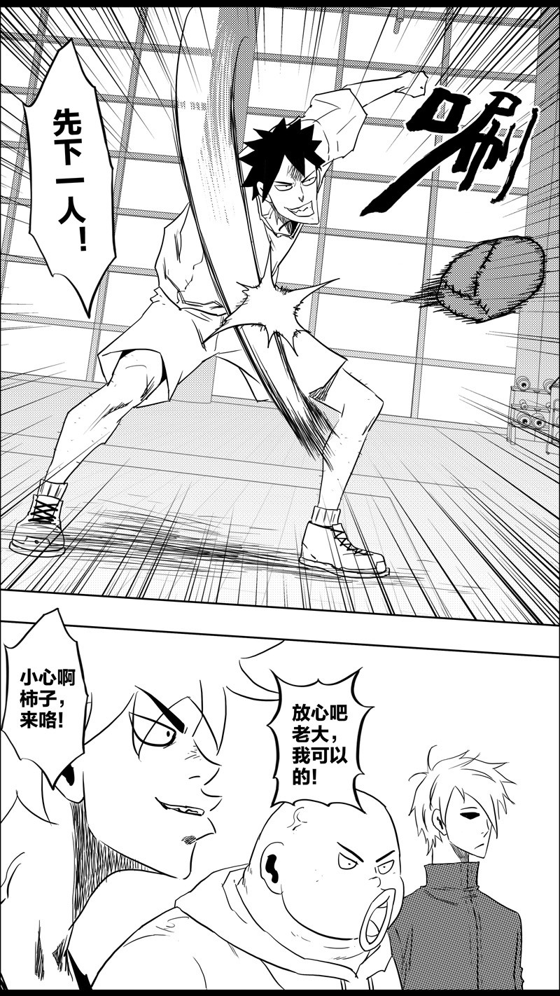 沙包2021 002 第7页