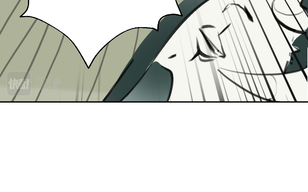 洲山传 抢小朋友糖吃的大人最讨厌了！！ 第104页