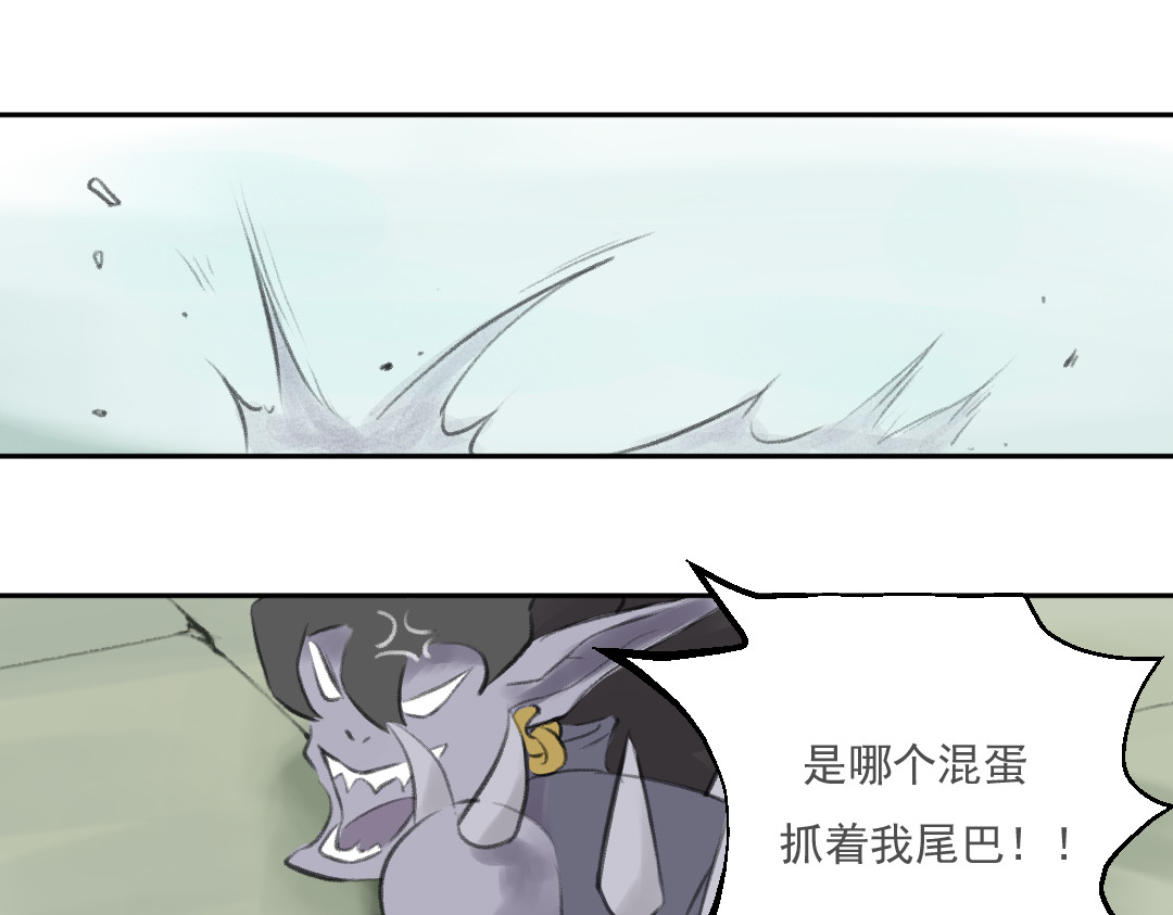 洲山传 抢小朋友糖吃的大人最讨厌了！！ 第39页