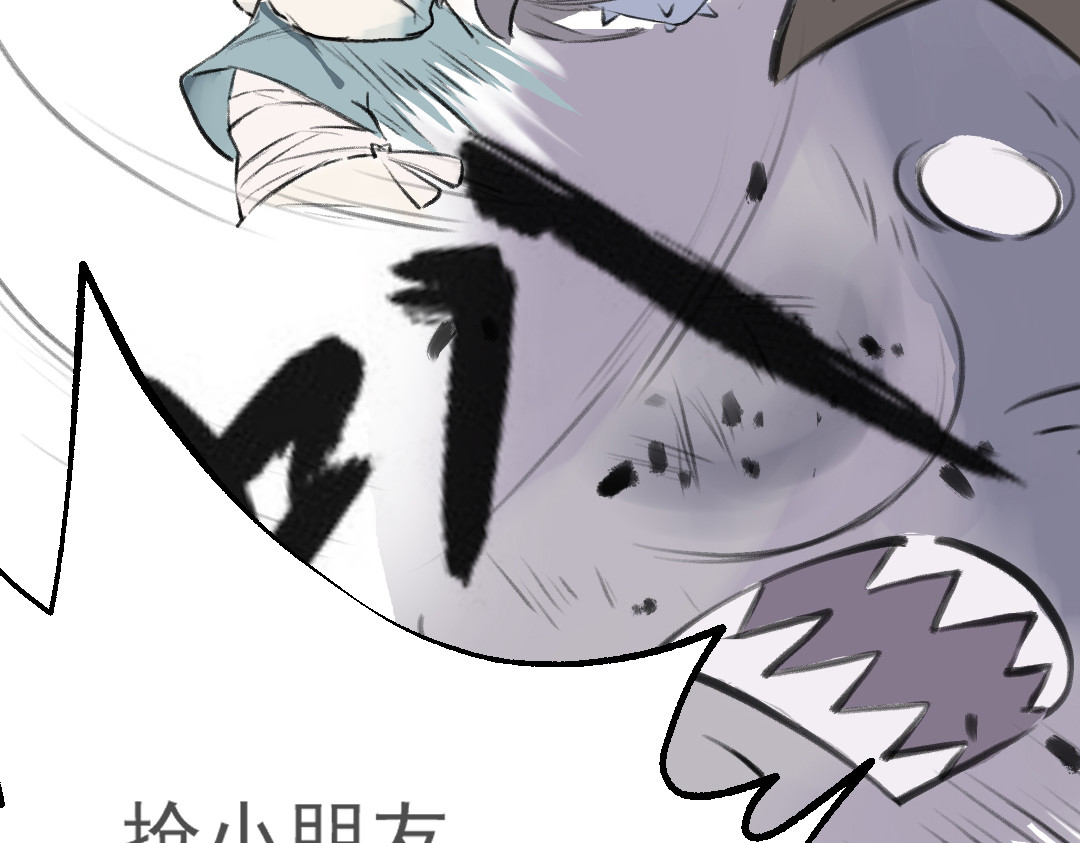 洲山传 抢小朋友糖吃的大人最讨厌了！！ 第66页