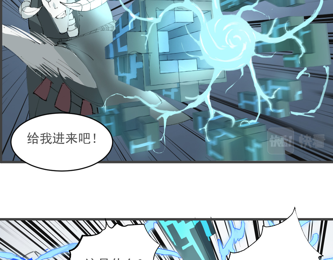 洲山传 于百花之处 寻梦与故事 第8页