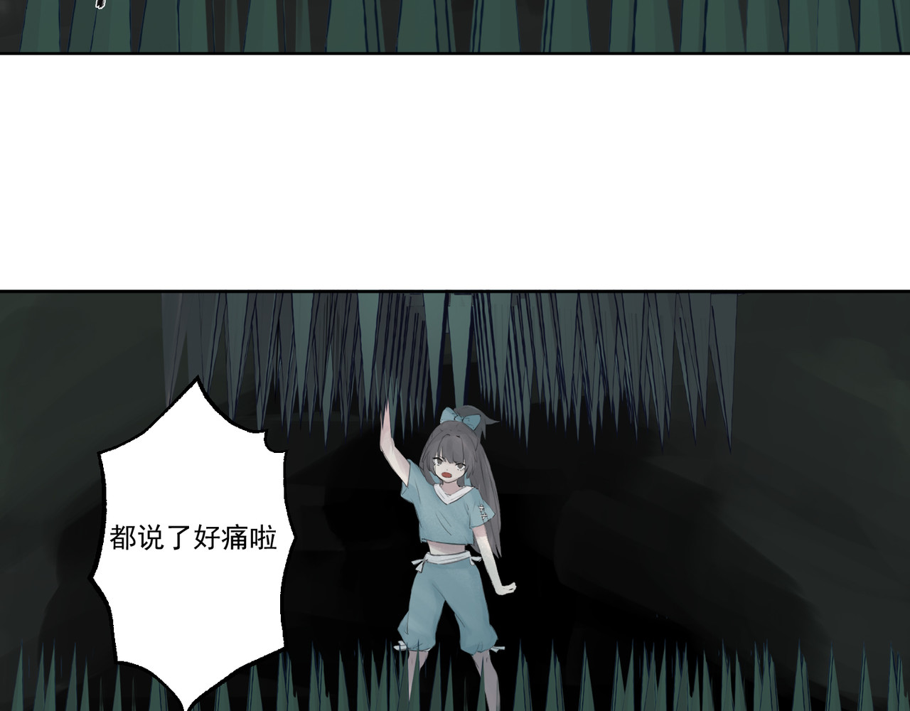 洲山传 于百花之处 寻梦与故事 第98页