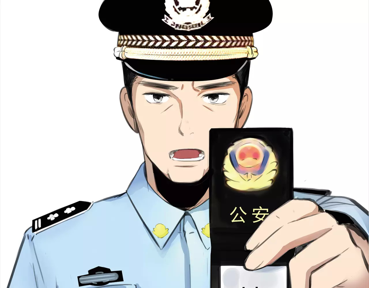 绯闻都市 第2话 不懂姐：齐妙 第4页