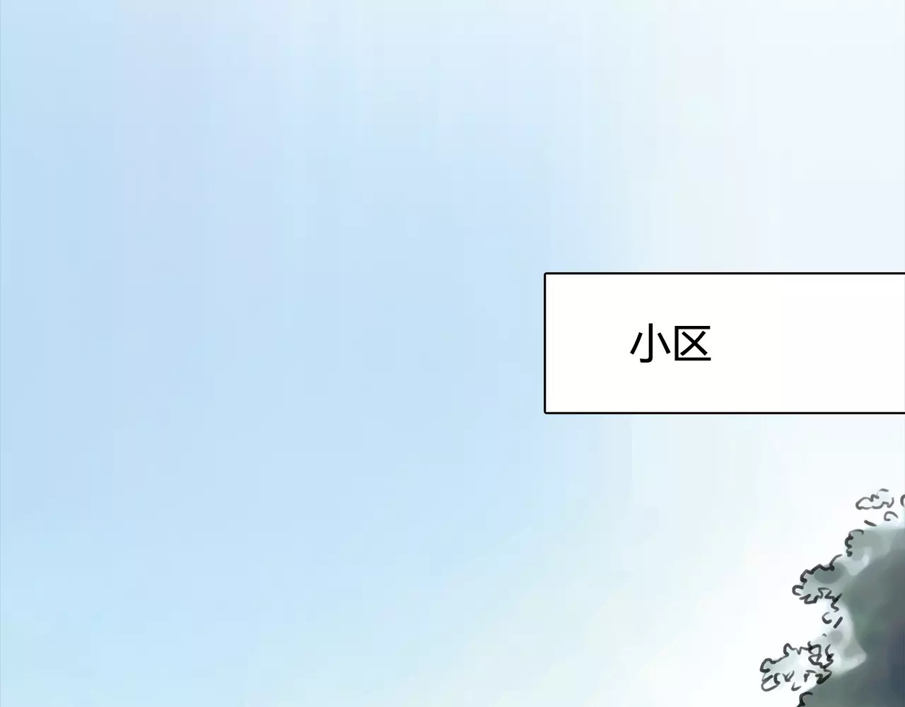 绯闻都市 第2话 不懂姐：齐妙 第35页