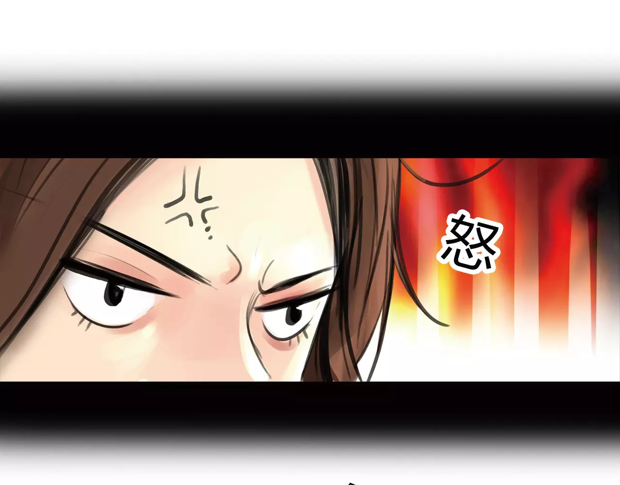 绯闻都市 第2话 不懂姐：齐妙 第76页