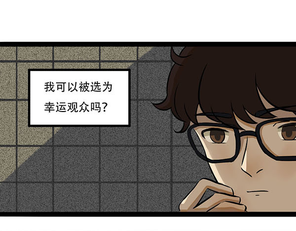 暖冬 第1页