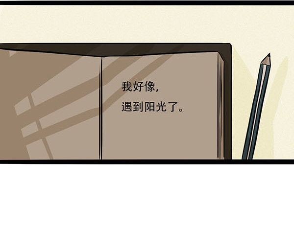 暖冬 第2页