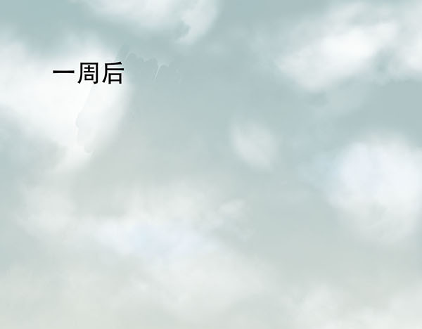 暖冬 第一话 第13页