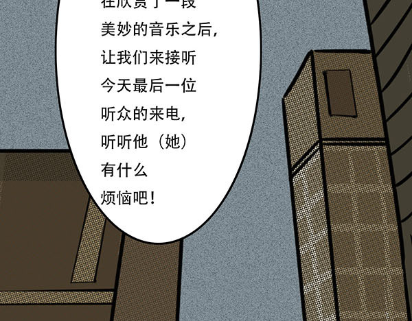 暖冬 第一话 第25页