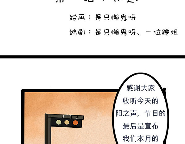 暖冬 第4页