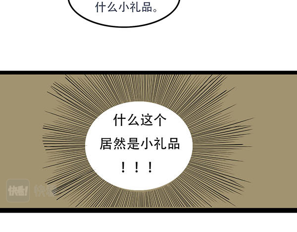 暖冬 第7页