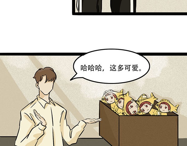 暖冬 第一话 第10页