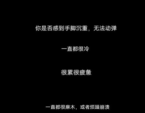 恶人视角 第2页
