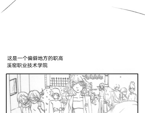 恶人视角 第8页