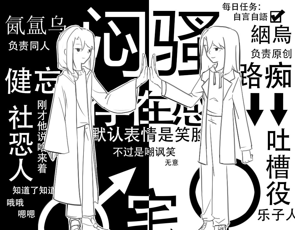 日绘 第1页