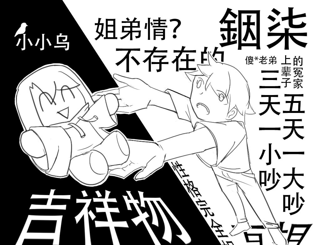 日绘 第3页