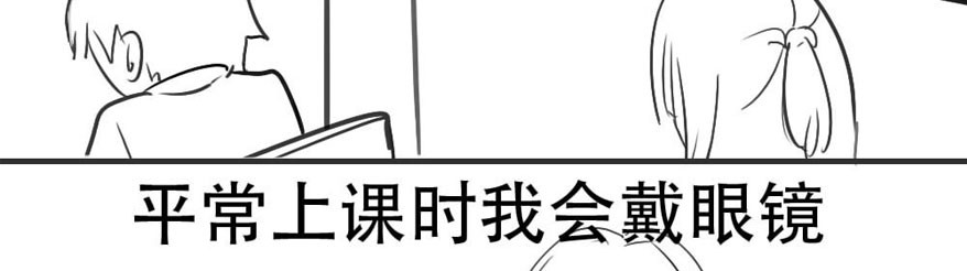 日绘 眼镜 第3页