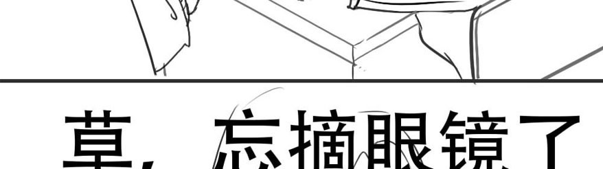 日绘 眼镜 第9页