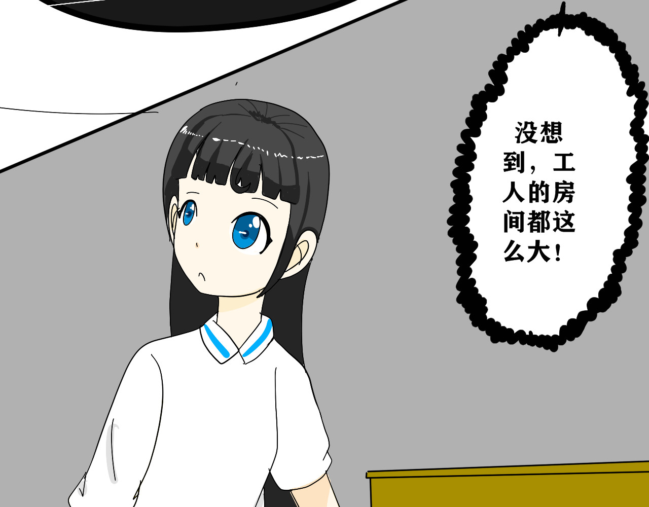法灵传 NO.2“萌“懂少女应聘记 第26页