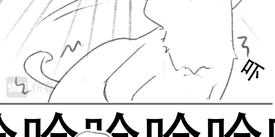 日绘 报复 第14页