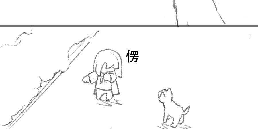 日绘 报复 第4页