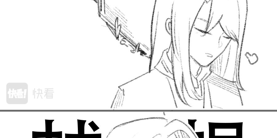 日绘 报复 第7页