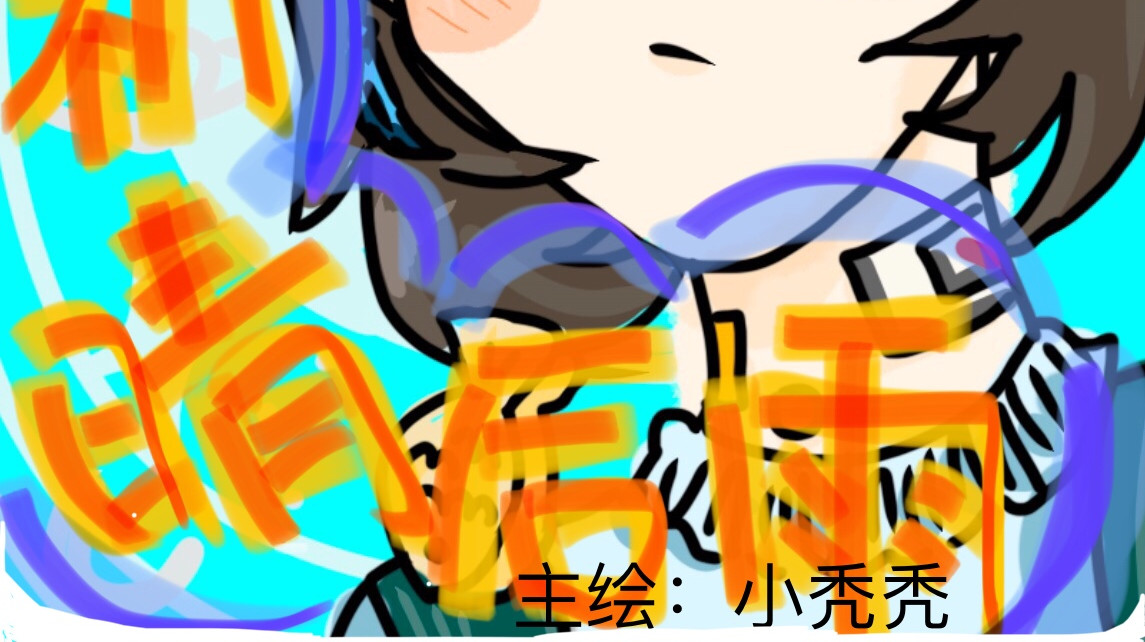 走马灯 遇上大美女啦 第2页